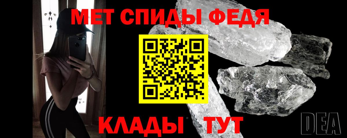 Первитин винт  Первитин винт  Вход с VPN  Красноармейск 