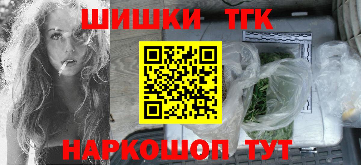  Cocaine Красноармейск