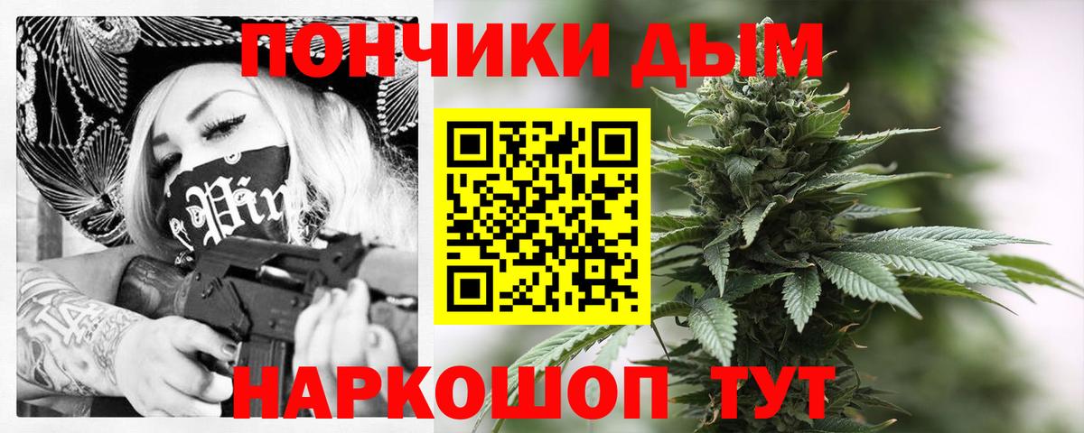 Шишки марихуана план  Канабис VHQ  Бошки Шишки планчик  МАРИХУАНА Ganja  Красноармейск 