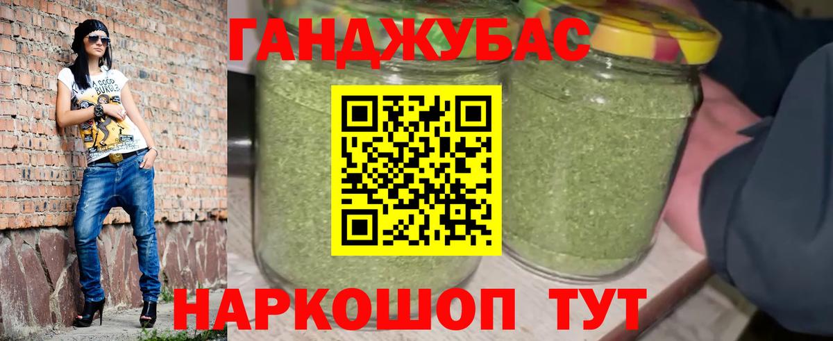 Канабис OG Kush  МАРИХУАНА OG Kush  Вход с VPN  Красноармейск 