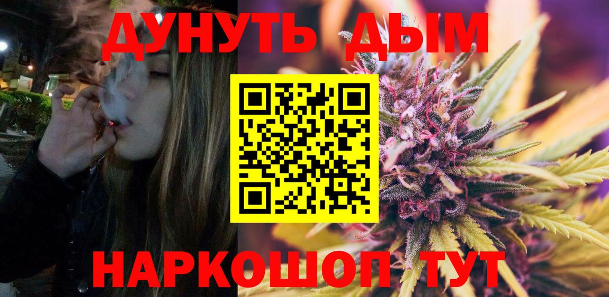 Шишки марихуана Ganja Красноармейск
